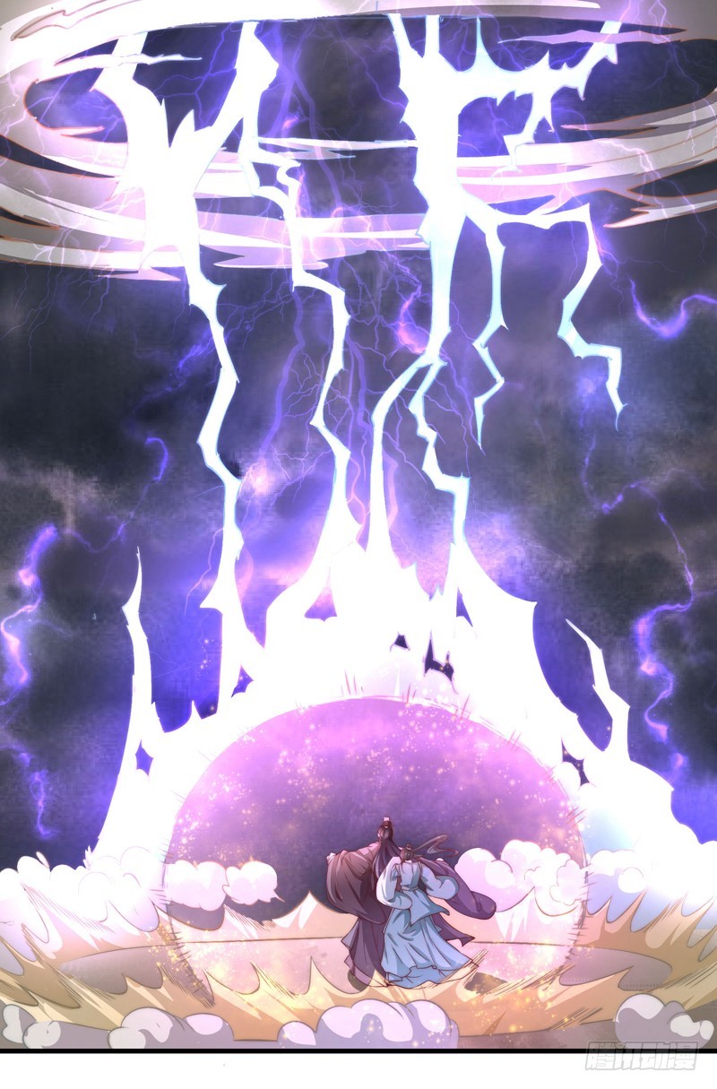 🍔撩撩人身修仙传 紫衣魔将 第24页