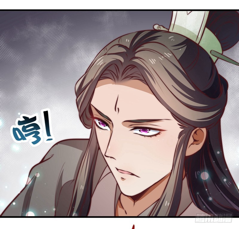 🍔撩撩人身修仙传 紫衣魔将 第6页