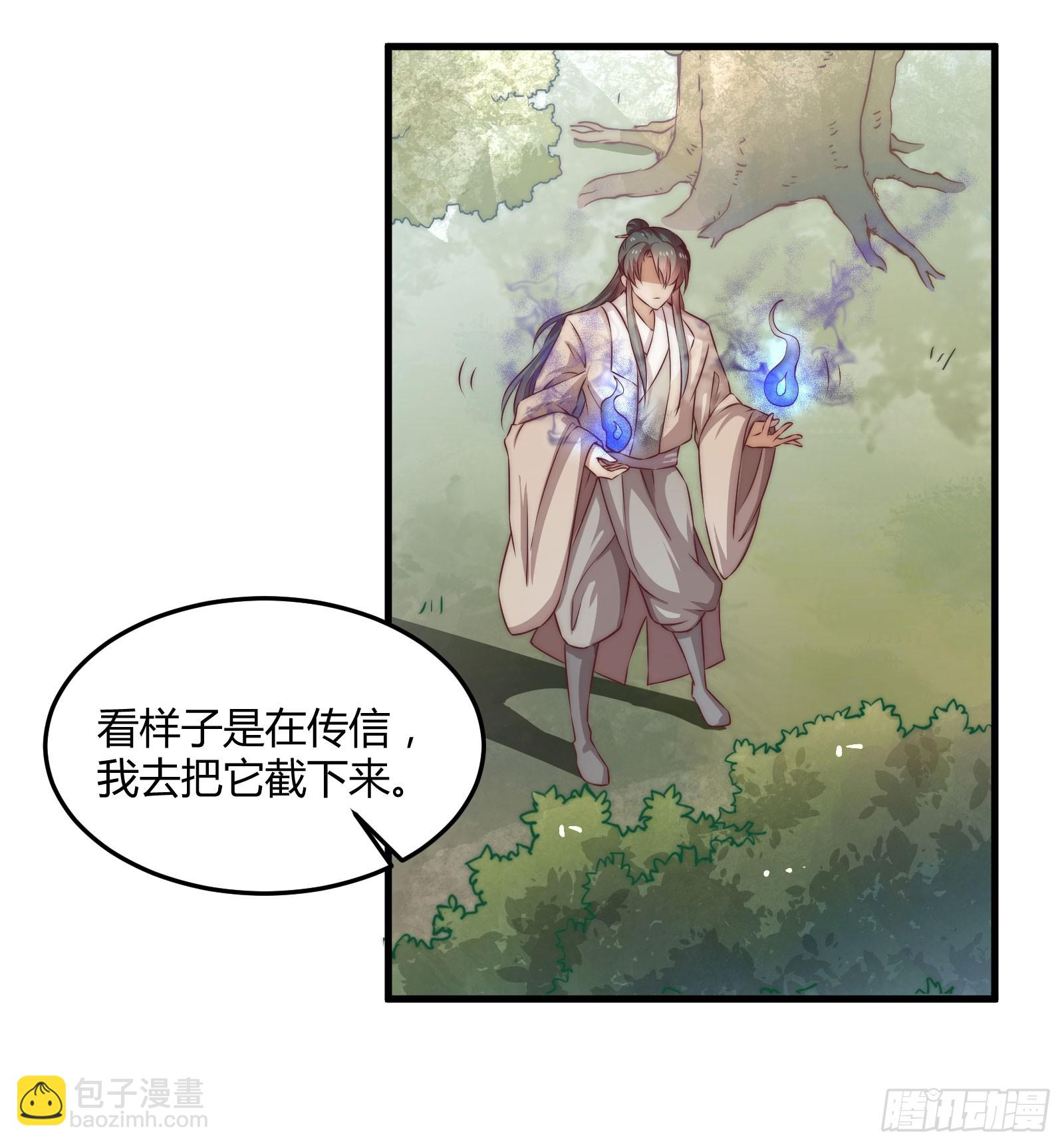 🍔撩撩人身修仙传 塔中线索 第12页