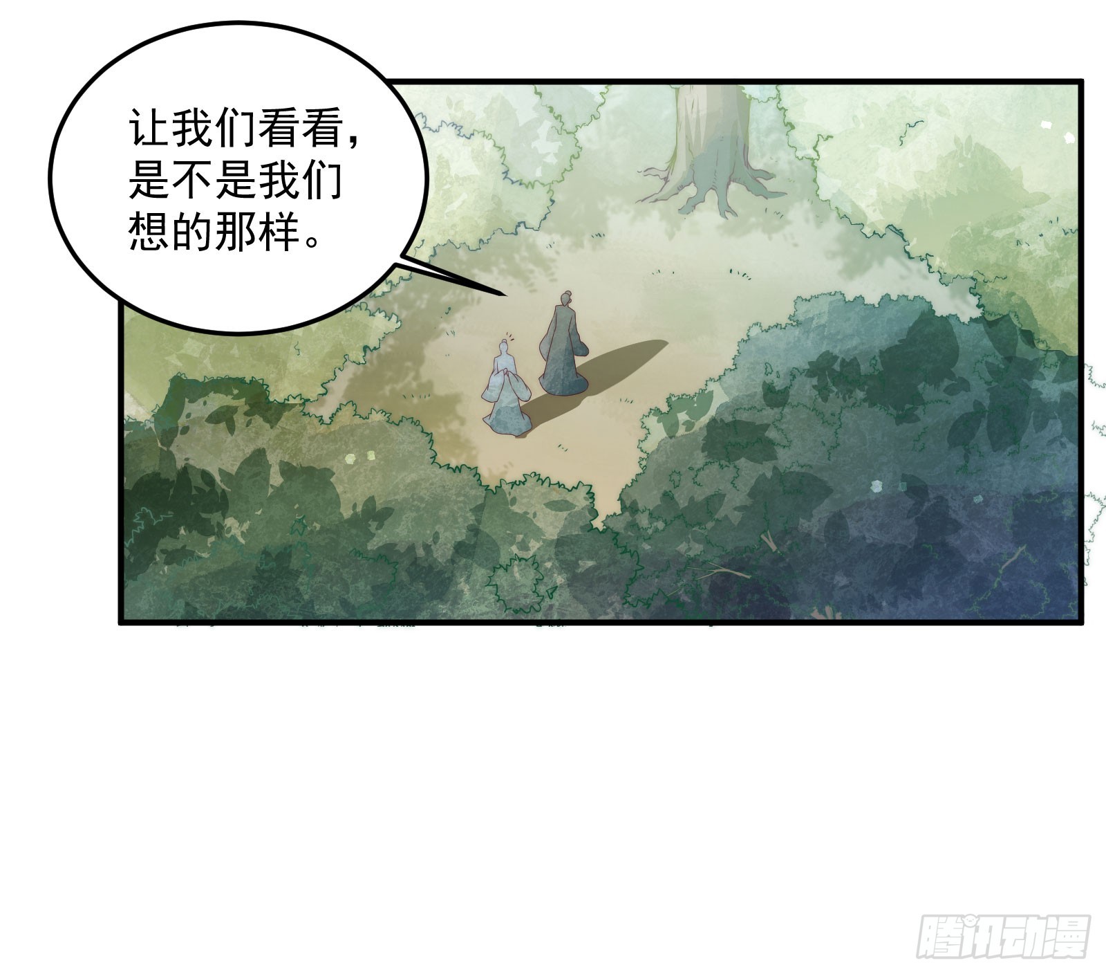 🍔撩撩人身修仙传 塔中线索 第2页