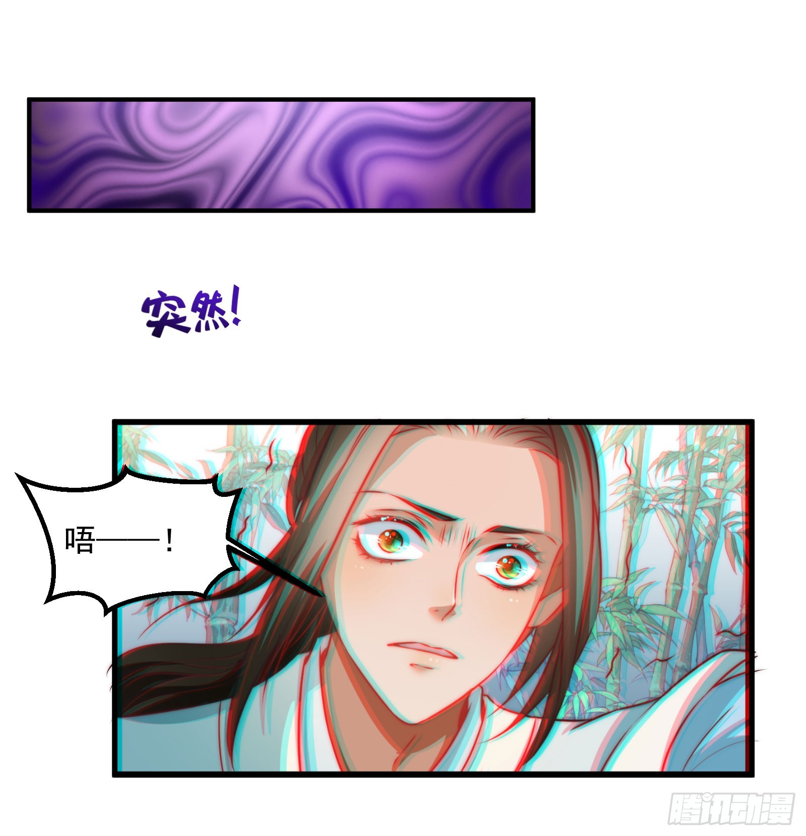 🍔撩撩人身修仙传 塔中线索 第20页