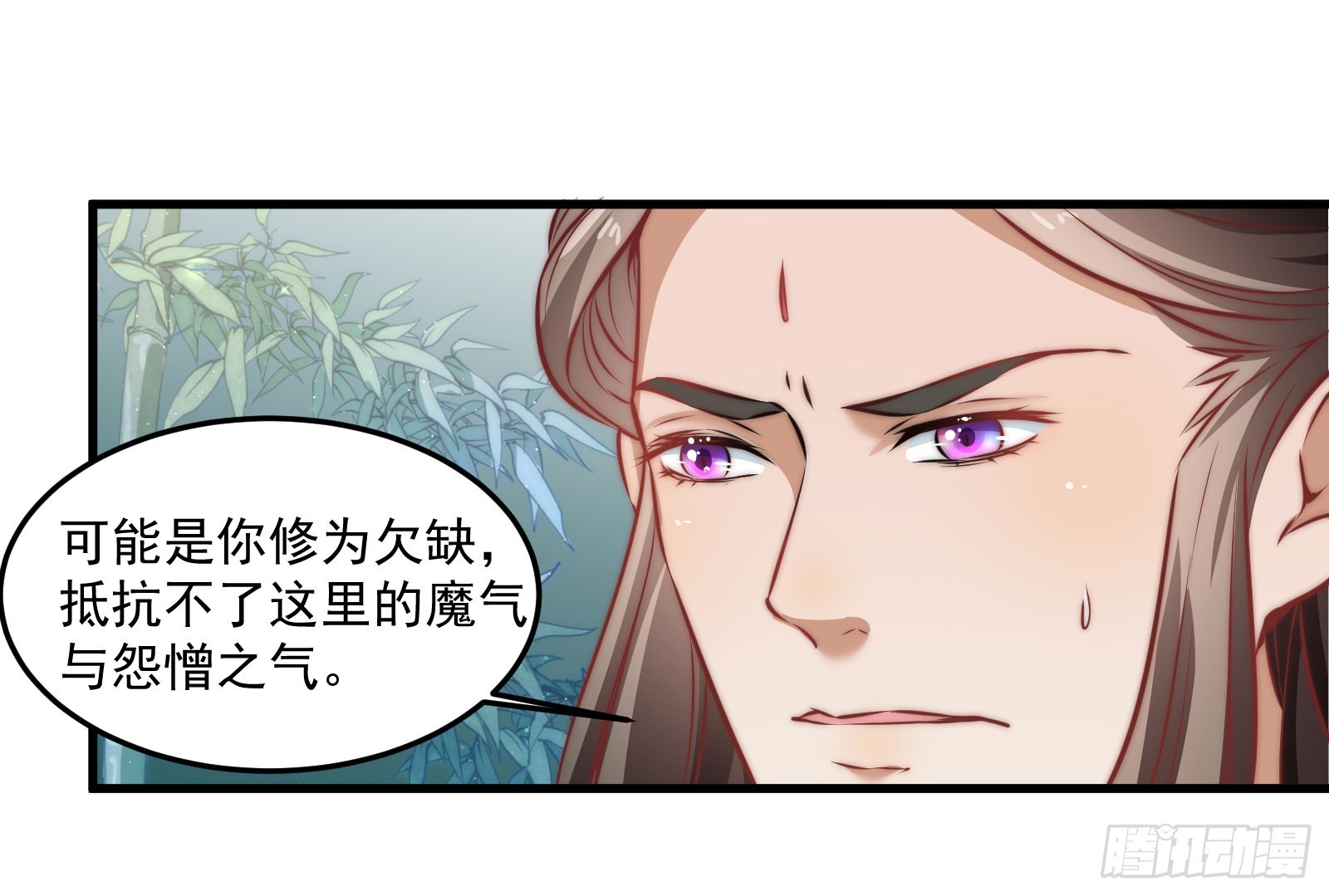 🍔撩撩人身修仙传 塔中线索 第27页