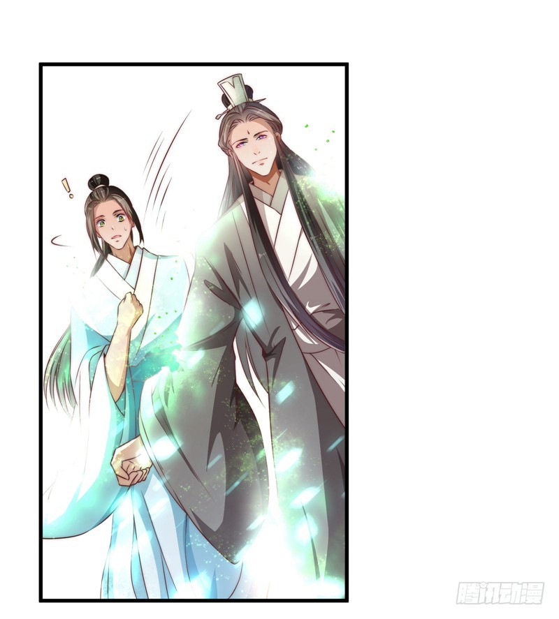 🍔撩撩人身修仙传 仙与魔 第21页