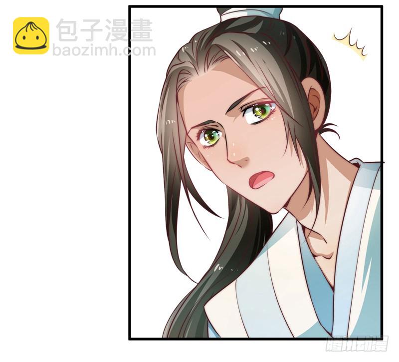 🍔撩撩人身修仙传 仙与魔 第25页