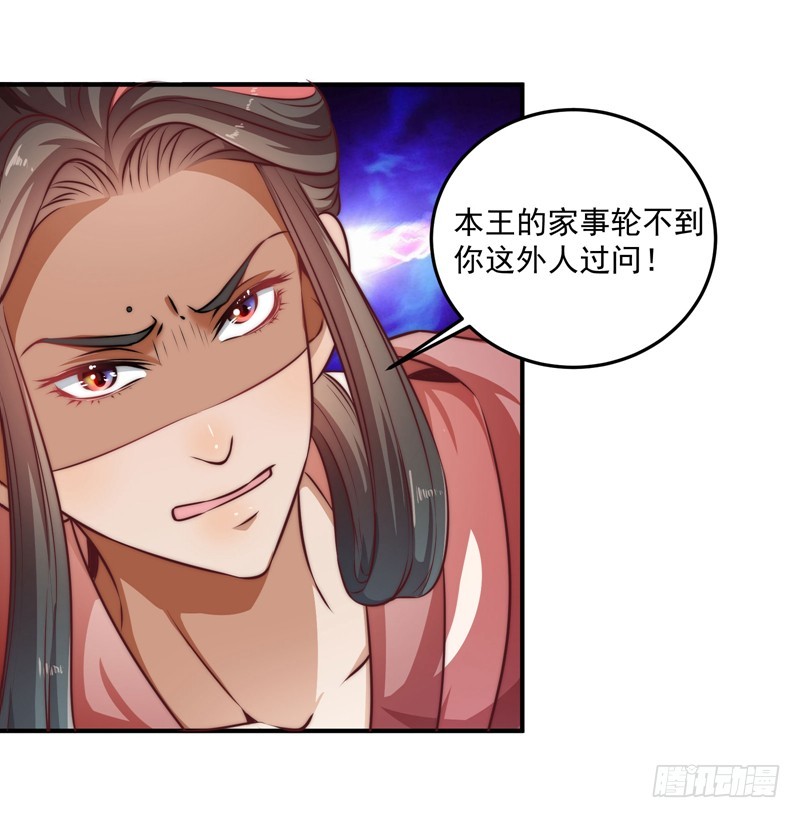 🍔撩撩人身修仙传 回虚浮山的捷径 第2页