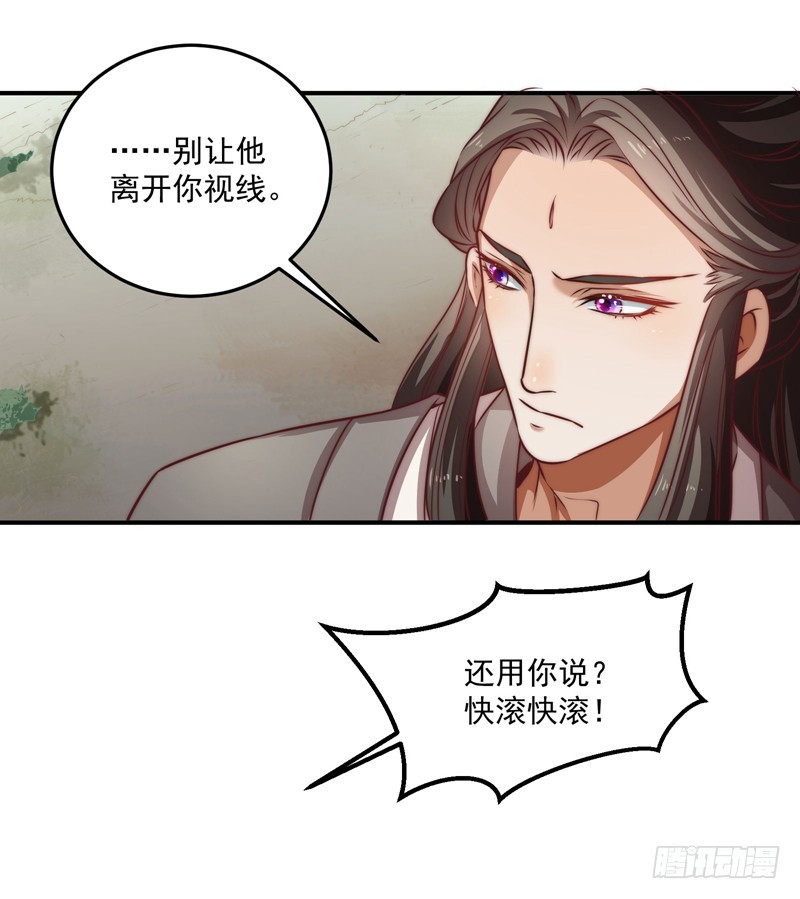 🍔撩撩人身修仙传 回虚浮山的捷径 第24页