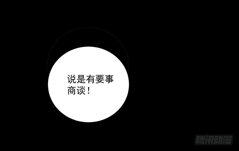🍔撩撩人身修仙传 回虚浮山的捷径 第49页