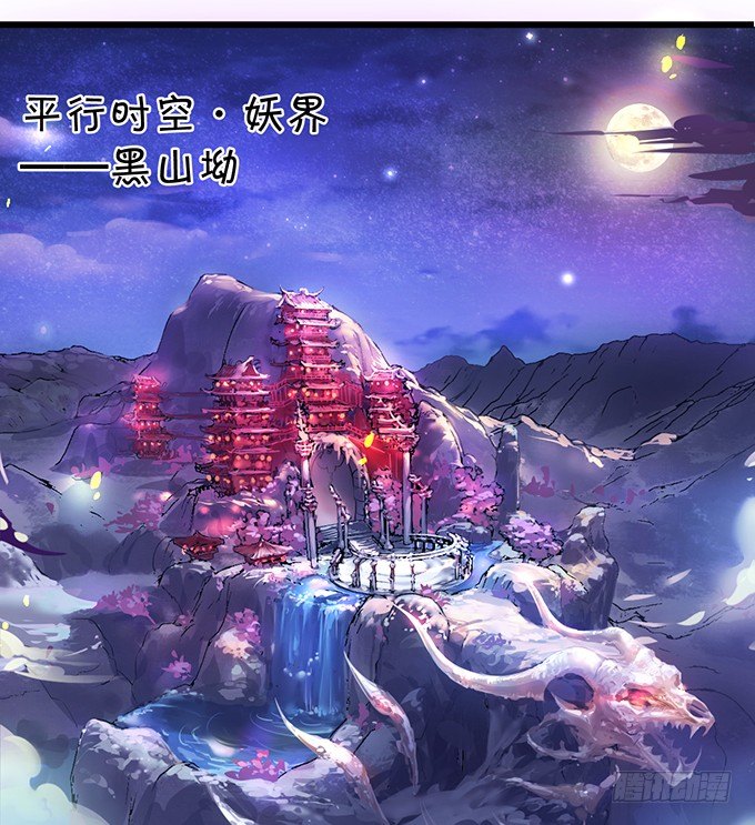 穿越时空追寻真爱！(1/3)-第1话