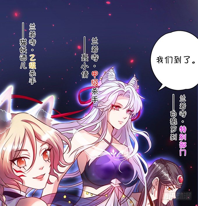 穿越时空追寻真爱！(1/3)-第1话