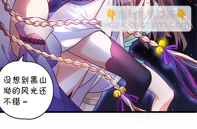穿越时空追寻真爱！(1/3)-第1话
