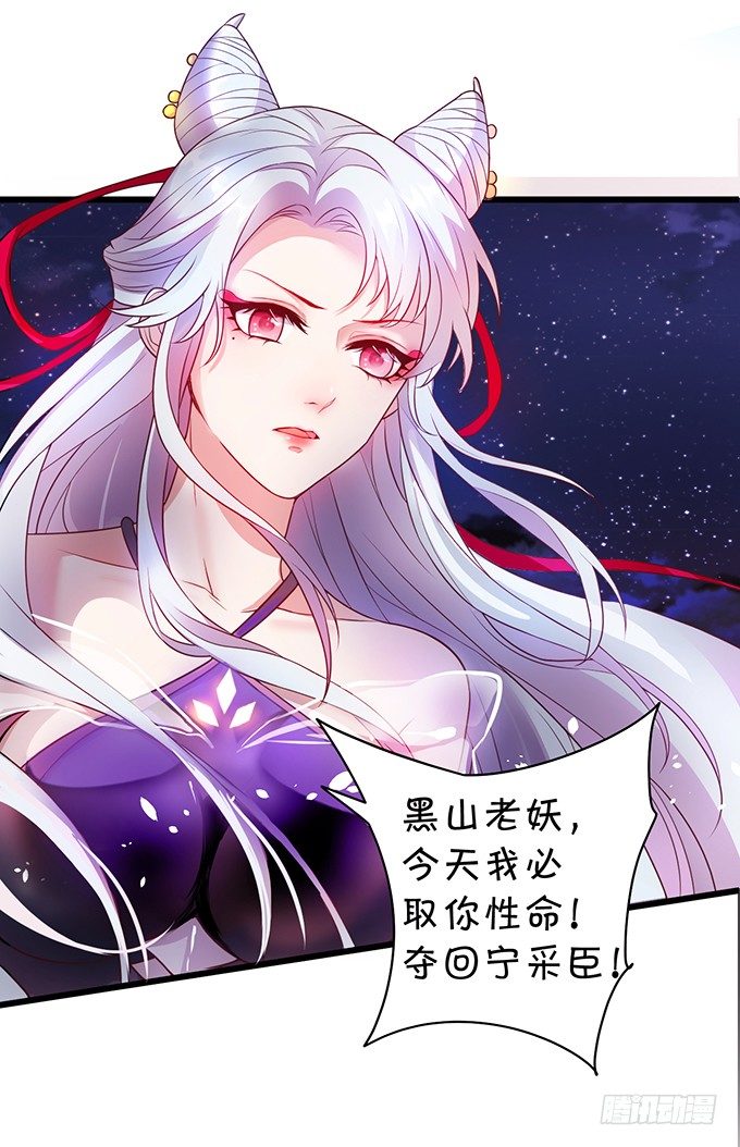 穿越时空追寻真爱！(1/3)-第1话