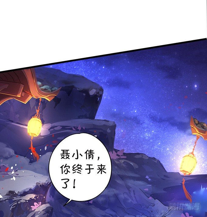 穿越时空追寻真爱！(1/3)-第1话