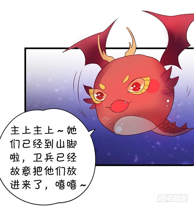 穿越时空追寻真爱！(1/3)-第1话
