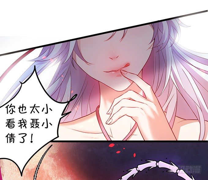 穿越时空追寻真爱！(1/3)-第1话