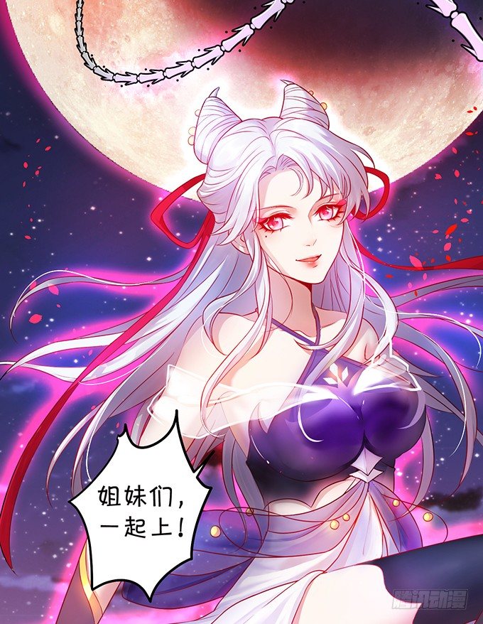 穿越时空追寻真爱！(1/3)-第1话