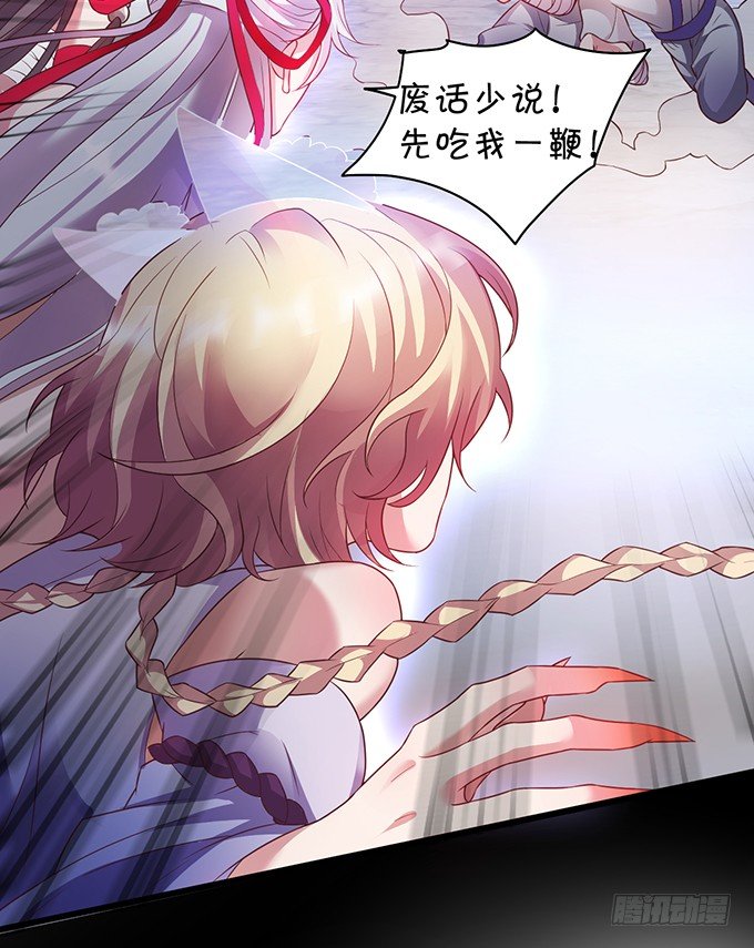 穿越时空追寻真爱！(1/3)-第1话