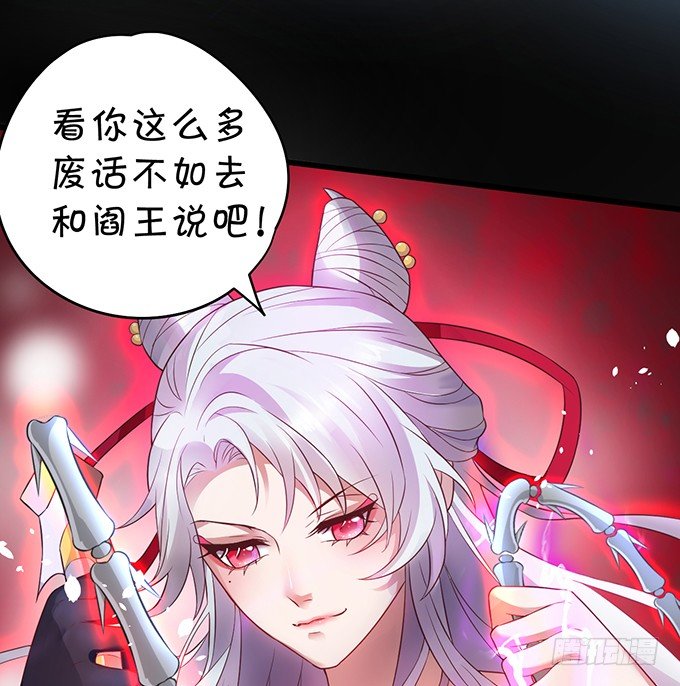 穿越时空追寻真爱！(1/3)-第1话