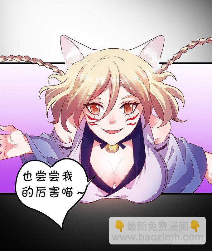 穿越时空追寻真爱！(1/3)-第1话
