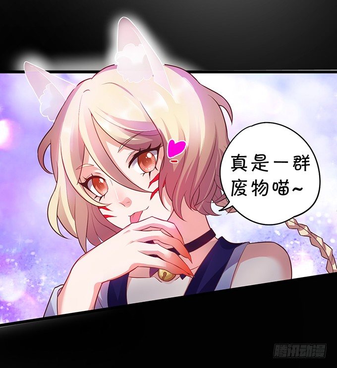 穿越时空追寻真爱！(1/3)-第1话
