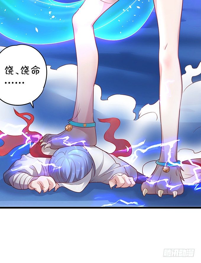 穿越时空追寻真爱！(1/3)-第1话