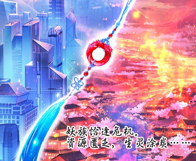 穿越时空追寻真爱！(1/3)-第1话