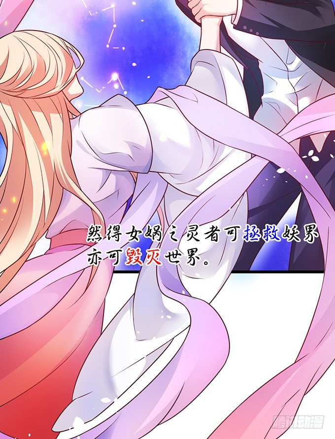 穿越时空追寻真爱！(1/3)-第1话