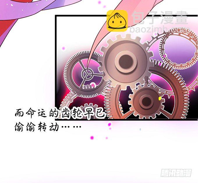 穿越时空追寻真爱！(1/3)-第1话