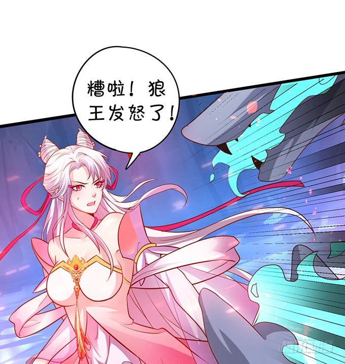 我所求的不过是一个你&hellip;&hellip;(1/2)-第11话