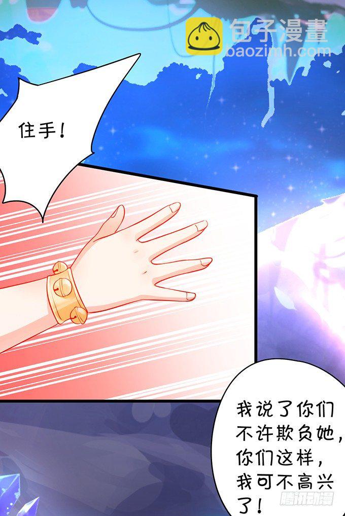 我所求的不过是一个你&hellip;&hellip;(1/2)-第11话