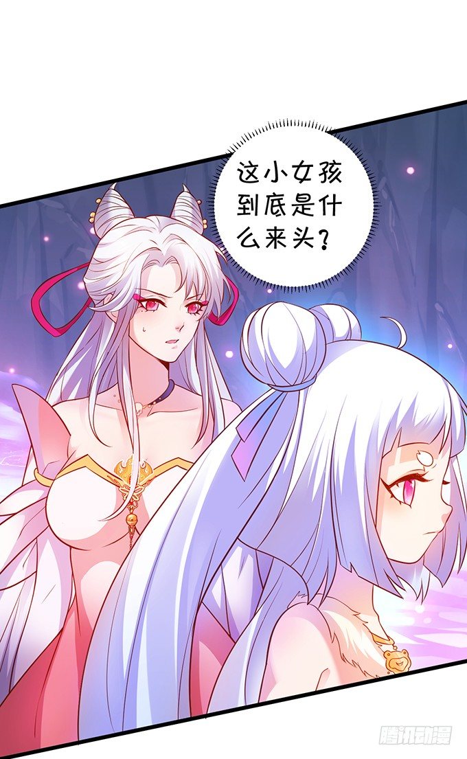 我所求的不过是一个你&hellip;&hellip;(1/2)-第11话
