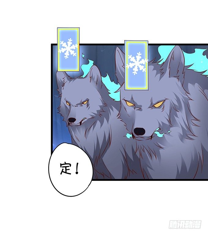 我所求的不过是一个你&hellip;&hellip;(1/2)-第11话