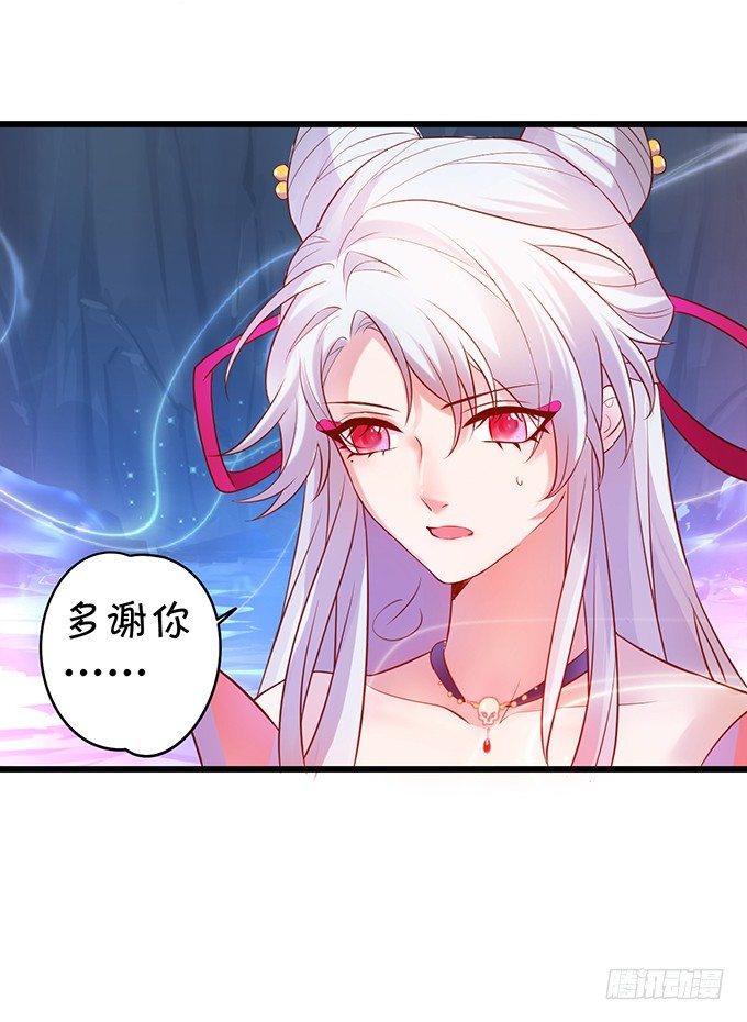 我所求的不过是一个你&hellip;&hellip;(1/2)-第11话