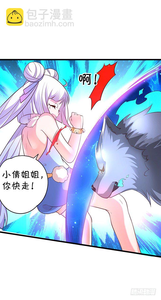 我所求的不过是一个你&hellip;&hellip;(1/2)-第11话