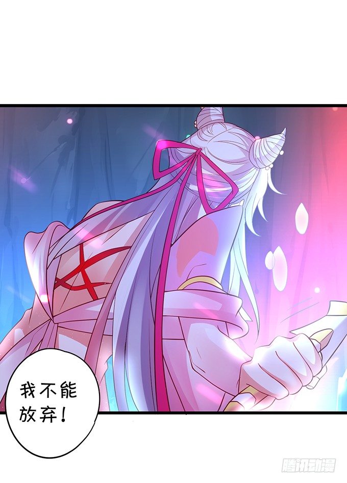 我所求的不过是一个你&hellip;&hellip;(1/2)-第11话