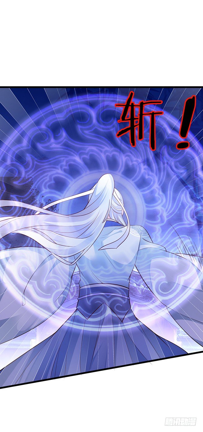 妖媚兔妖和美人道长~(1/2)-第13话