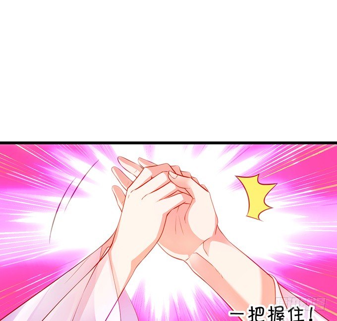 与我共赴天涯！(1/2)-第15话