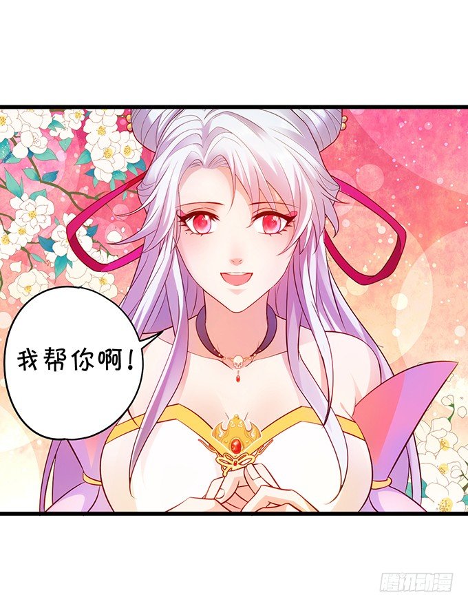 与我共赴天涯！(1/2)-第15话
