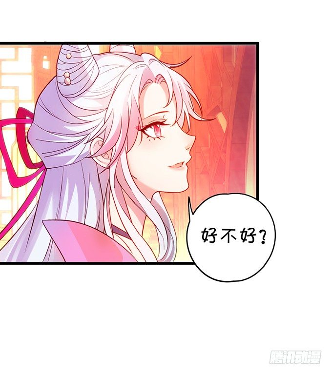 与我共赴天涯！(1/2)-第15话