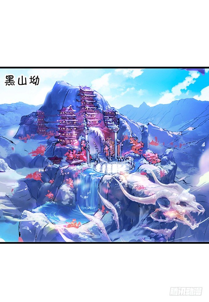 与我共赴天涯！(1/2)-第15话
