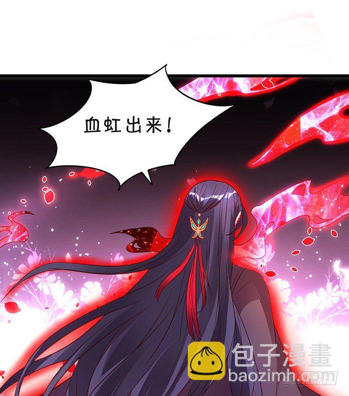 与我共赴天涯！(1/2)-第15话
