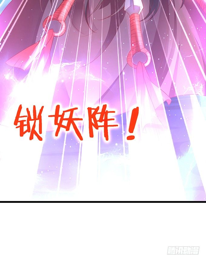 黑山霸气觉醒！(1/3)-第17话