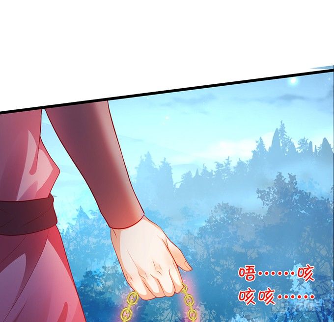 黑山霸气觉醒！(1/3)-第17话