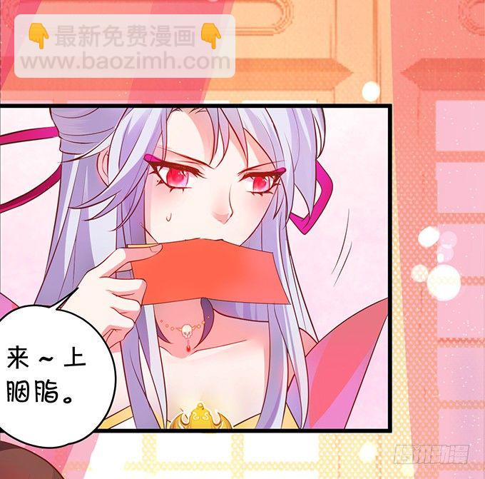 洞房花烛夜~(1/2)-第19话