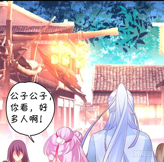 洞房花烛夜~(1/2)-第19话