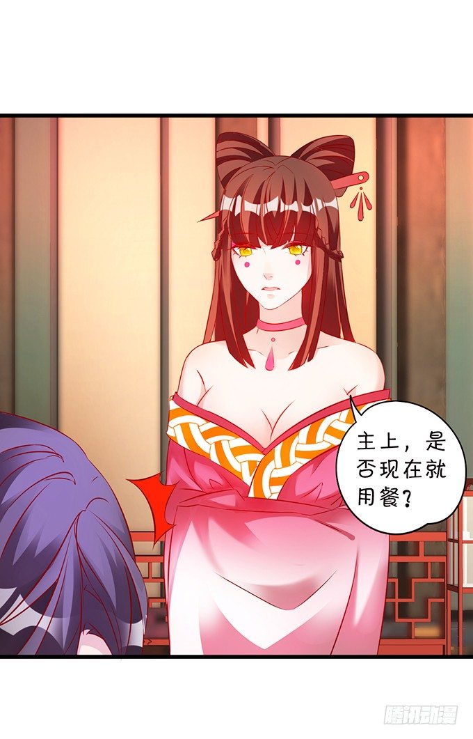 大王你、你快把衣服穿上！(1/2)-第3话