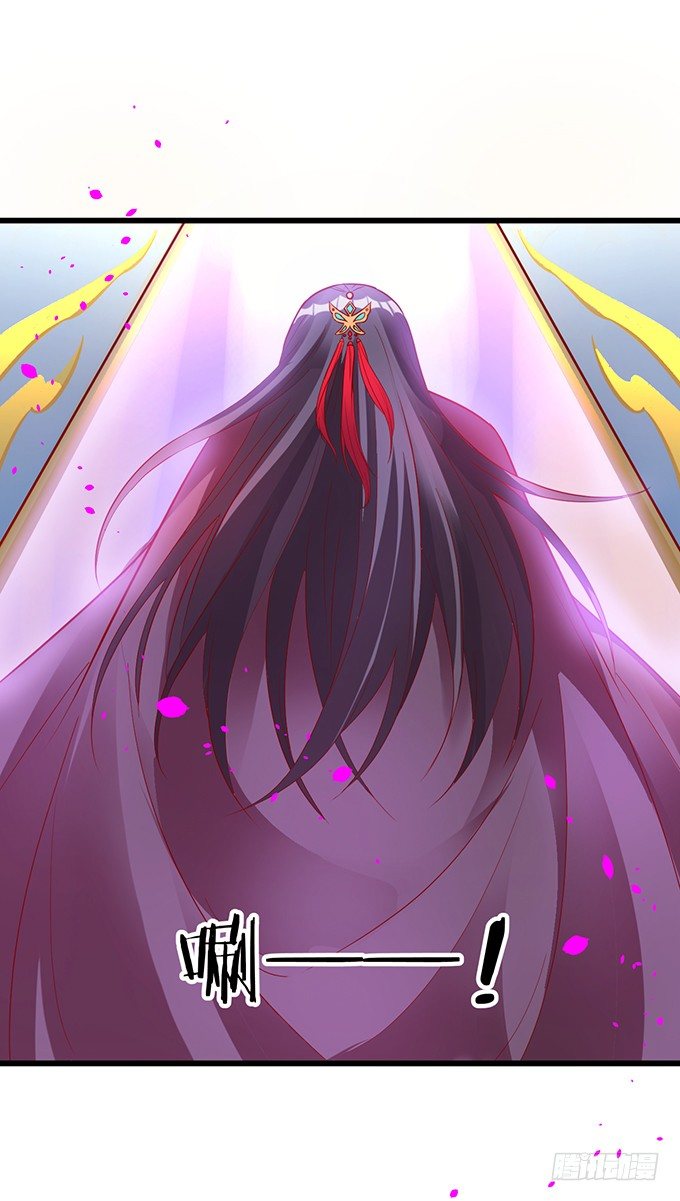 大王你、你快把衣服穿上！(1/2)-第3话