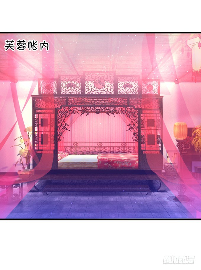 今晚，一起睡吧。(1/2)-第21话