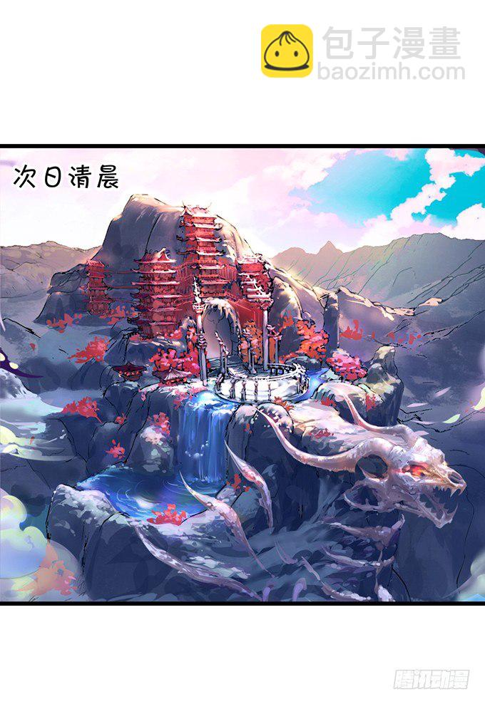 今晚，一起睡吧。(1/2)-第21话