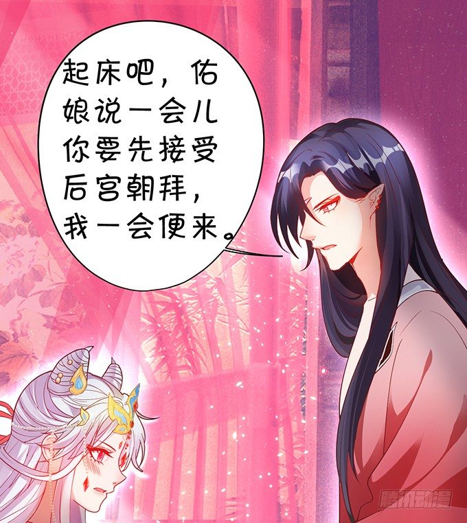 今晚，一起睡吧。(1/2)-第21话