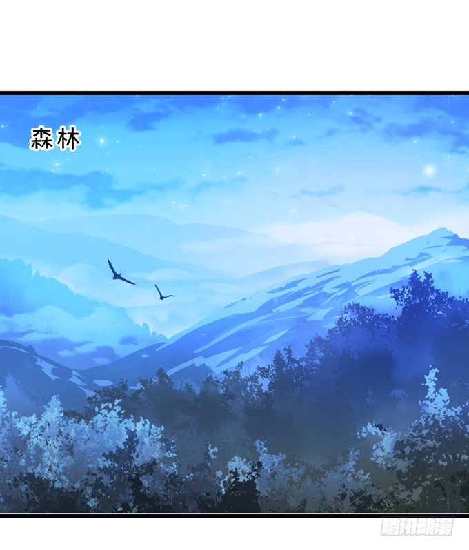 公子，我一定会救你！(1/2)-第23话